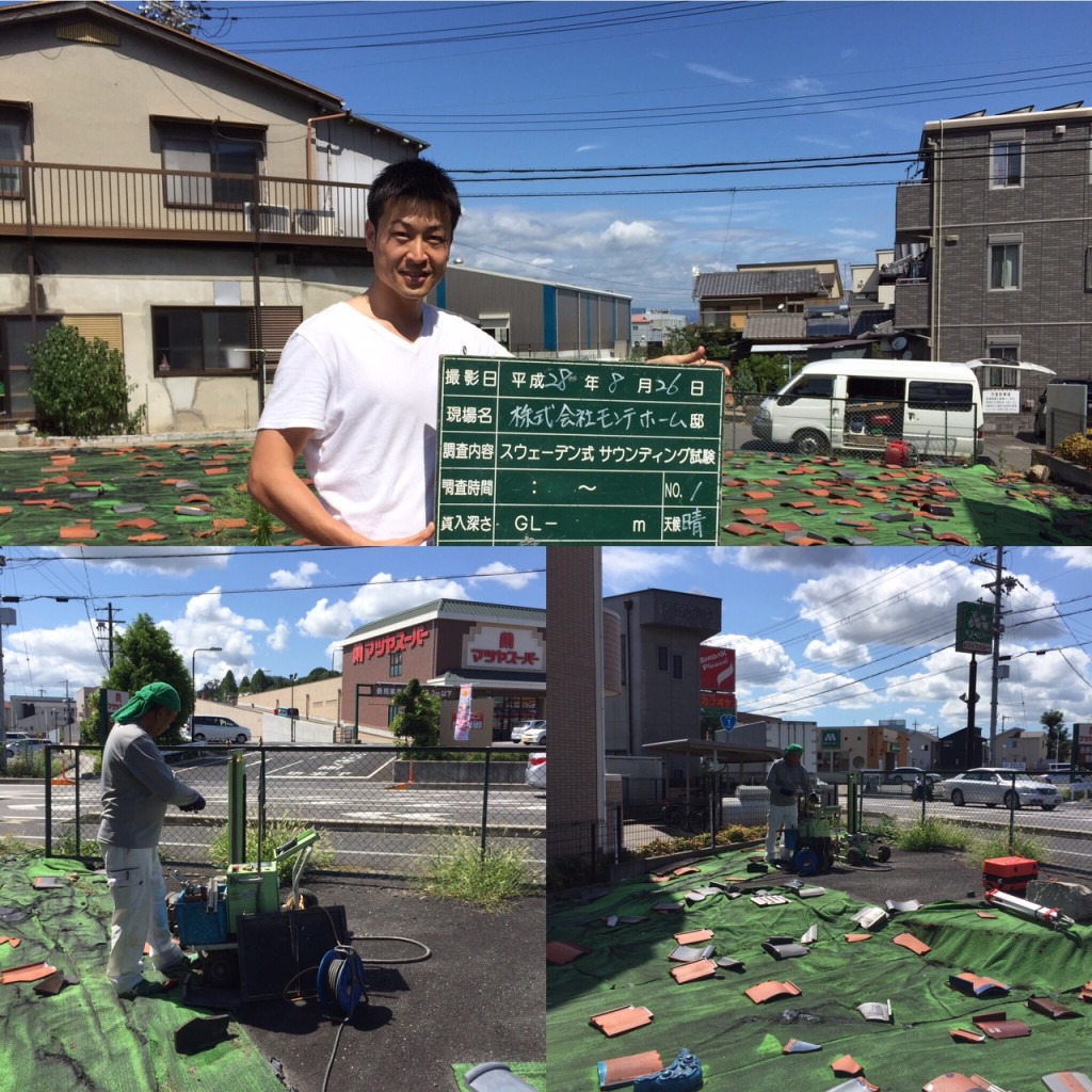 新店舗オープン！