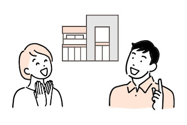 完成・お引き渡し