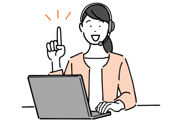 アフターサービス