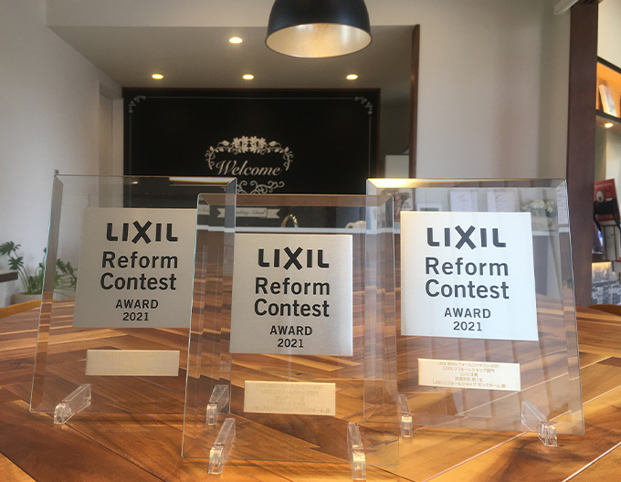 LIXILが開催するリフォームコンテストで多数入賞！！